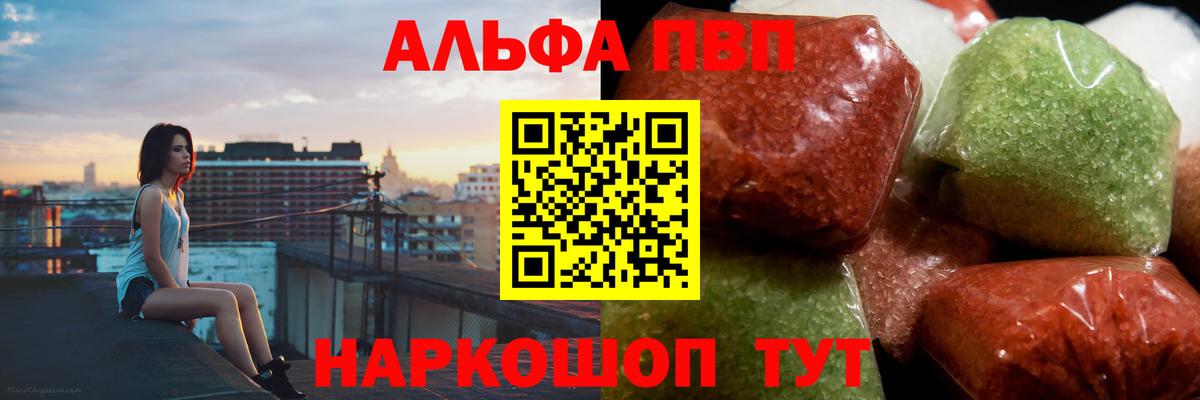 А ПВП мука Рязань