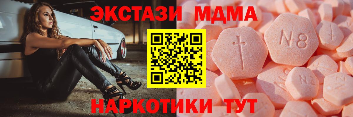Рязань  Экстази  Вход с VPN  Экстази 99% 