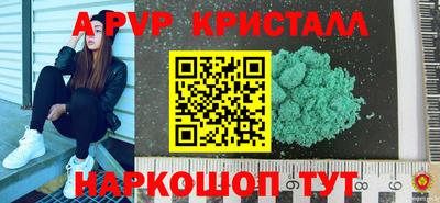 кокаин премиум Волжск