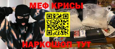кристаллы Волгодонск
