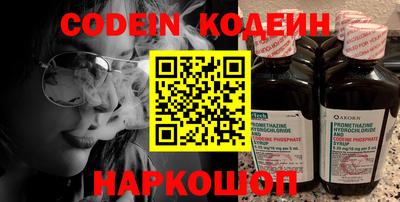 кристаллы Волгодонск