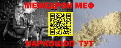 кокаин премиум Волжск