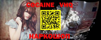 кристаллы Волгодонск