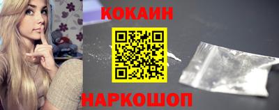 кристаллы Волгодонск