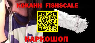 кристаллы Волгодонск