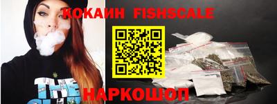 кристаллы Волгодонск