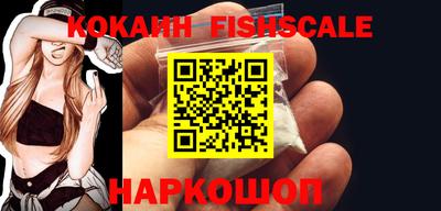 мефедрон VHQ Волжский