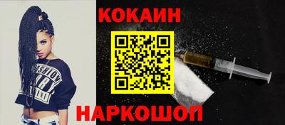 кристаллы Волгодонск