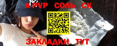 мефедрон VHQ Волжский