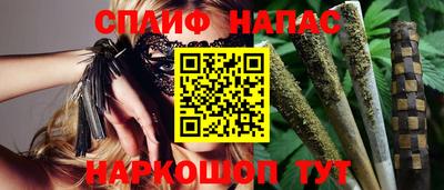 мефедрон VHQ Волжский