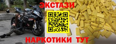 мефедрон VHQ Волжский