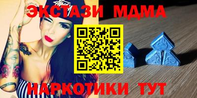 кристаллы Волгодонск