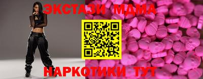 кокаин премиум Волжск