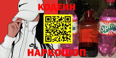 кристаллы Волгодонск