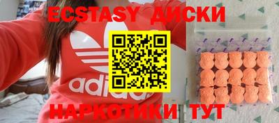 кристаллы Волгодонск