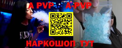 мефедрон VHQ Волжский