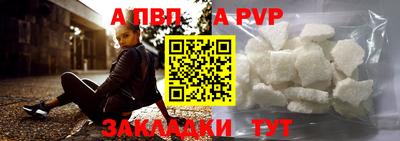 кристаллы Волгодонск