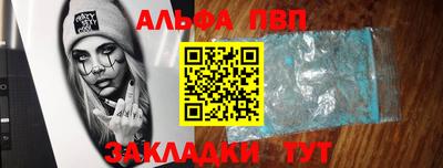 кокаин премиум Волжск