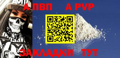 кокаин премиум Волжск