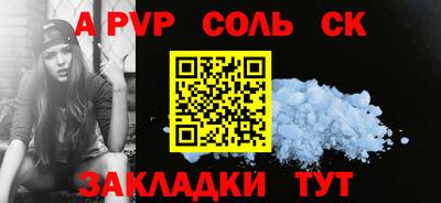 мефедрон VHQ Волжский