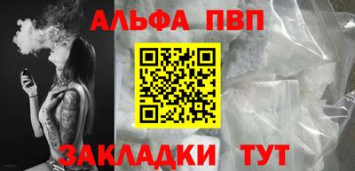 кристаллы Волгодонск