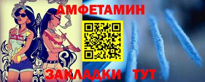 мефедрон VHQ Волжский