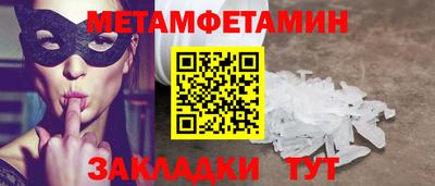 кокаин премиум Волжск