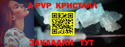 мефедрон VHQ Волжский