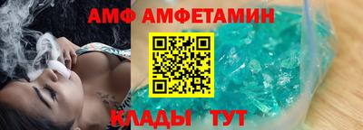 кристаллы Волгодонск