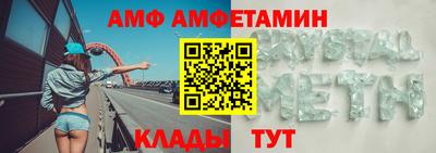 кокаин премиум Волжск