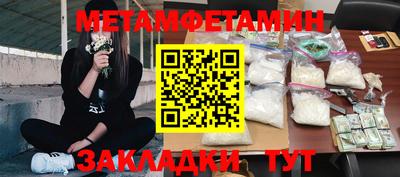 мефедрон VHQ Волжский