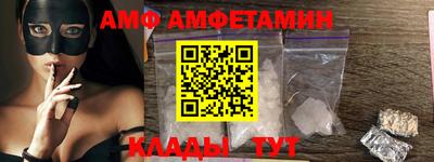мефедрон VHQ Волжский