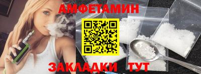 кокаин премиум Волжск