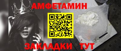 кокаин премиум Волжск