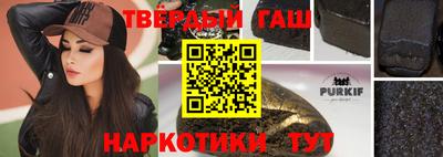 кристаллы Волгодонск