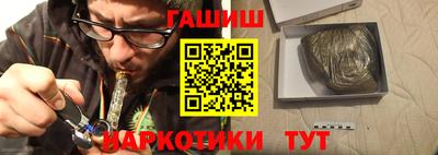кристаллы Волгодонск