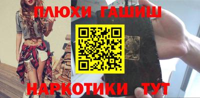 мефедрон VHQ Волжский