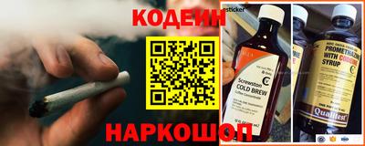 мефедрон VHQ Волжский