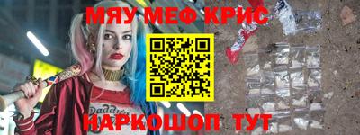 кокаин премиум Волжск