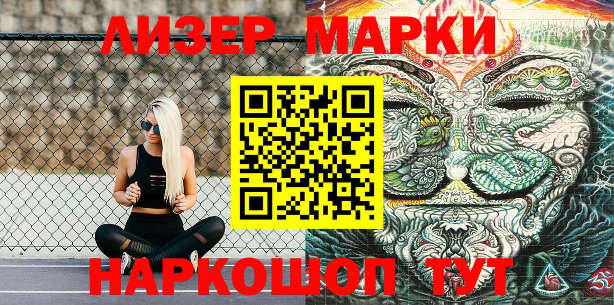 Наркотические марки  Марки N-bome 1,5мг  Рязань  Вход с VPN  Марки N-bome 1,5мг 