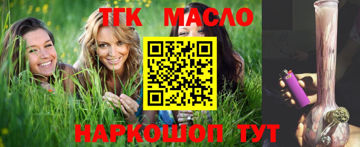Рязань  ТГК концентрат  Вход с VPN 