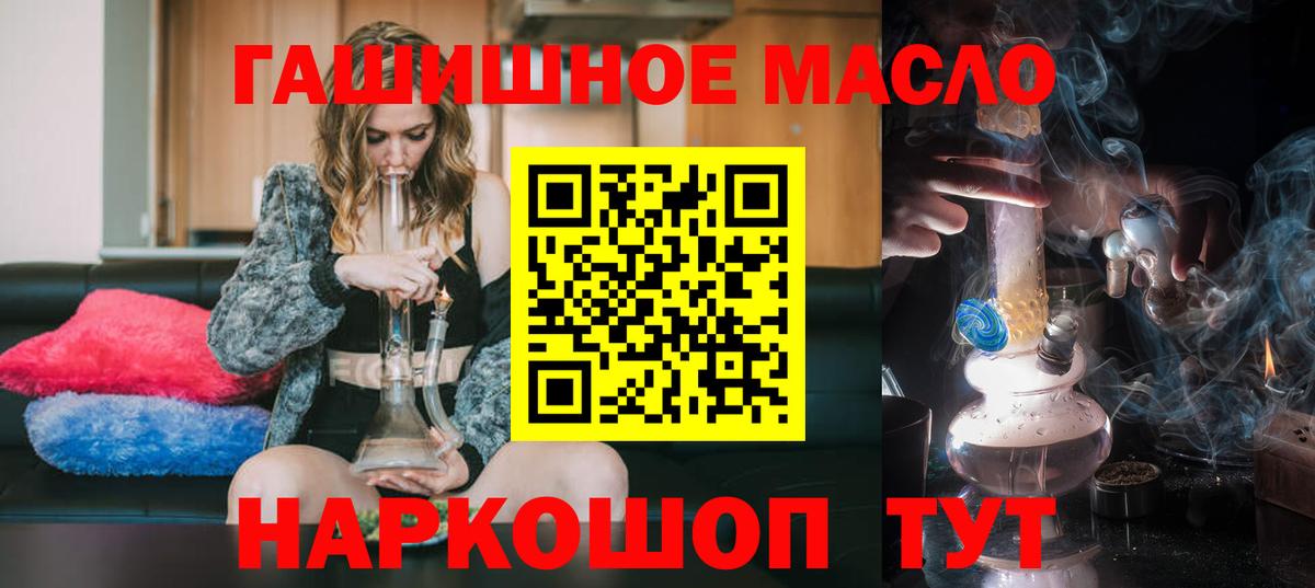 ТГК концентрат Рязань