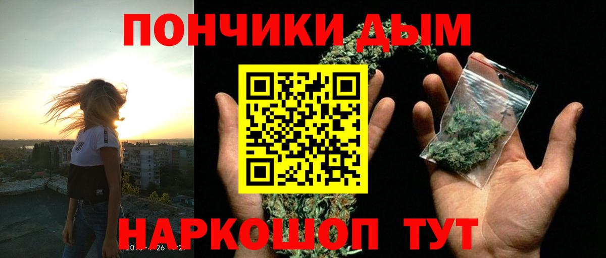 Рязань  Бошки Шишки тримм  Вход с VPN  Бошки марихуана Bruce Banner 