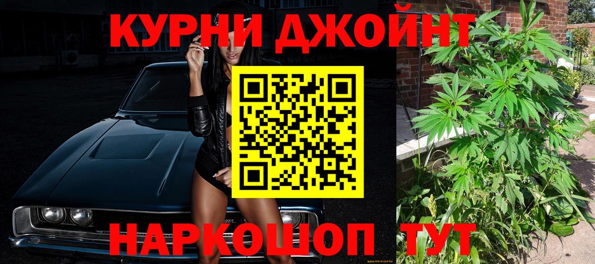 Конопля семена Рязань
